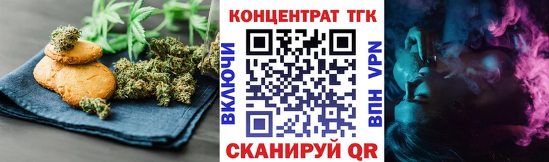 площадка наркотические препараты  Соль-Илецк  Canna-Cookies конопля 
