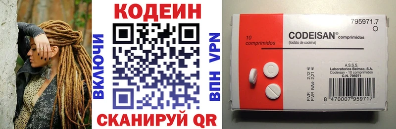 сколько стоит  площадка клад  Codein Purple Drank  Соль-Илецк 