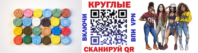 Экстази 99% Соль-Илецк
