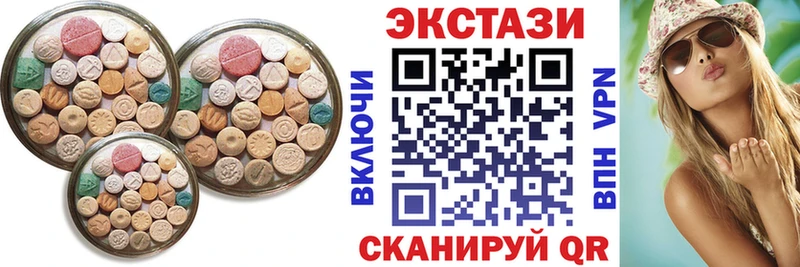 Экстази TESLA  Соль-Илецк 