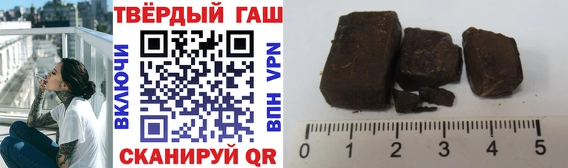 Гашиш Изолятор  Соль-Илецк 