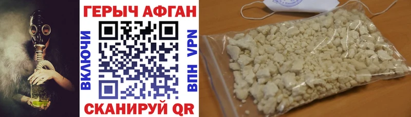 ГЕРОИН герыч  сайты даркнета формула  Соль-Илецк  продажа наркотиков 