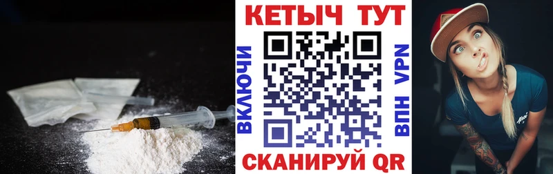 Кетамин VHQ  Соль-Илецк 