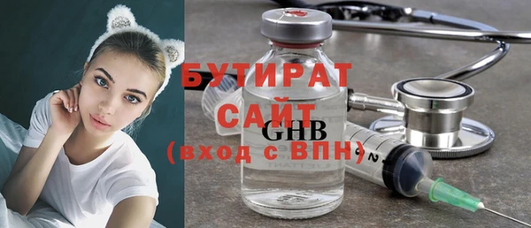 ГАЛЛЮЦИНОГЕННЫЕ ГРИБЫ Балабаново