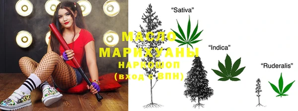 бутират Баксан