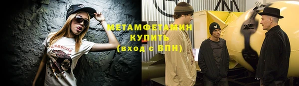 ГАЛЛЮЦИНОГЕННЫЕ ГРИБЫ Балабаново
