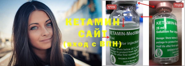 MDMA Premium VHQ Аркадак