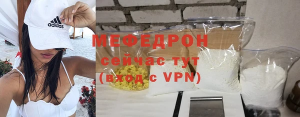 МДМА Армянск