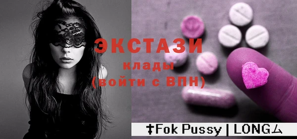 MDMA Premium VHQ Аркадак