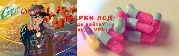 MDMA Premium VHQ Аркадак