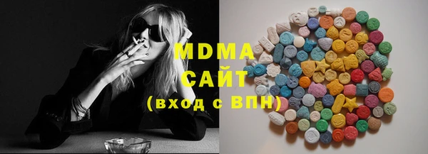 МДМА Армянск