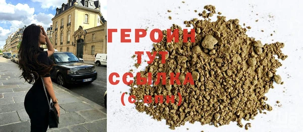 МДМА Армянск