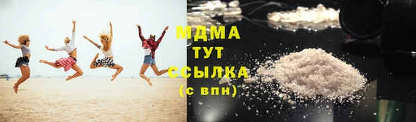 бутират Баксан