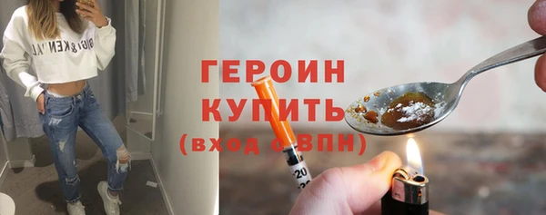 ГАЛЛЮЦИНОГЕННЫЕ ГРИБЫ Балабаново