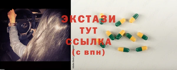 MDMA Premium VHQ Аркадак