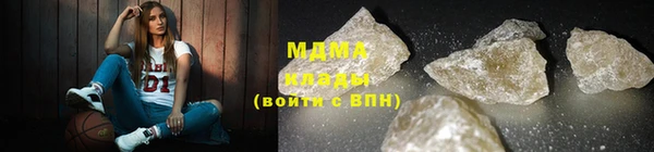 бутират Баксан