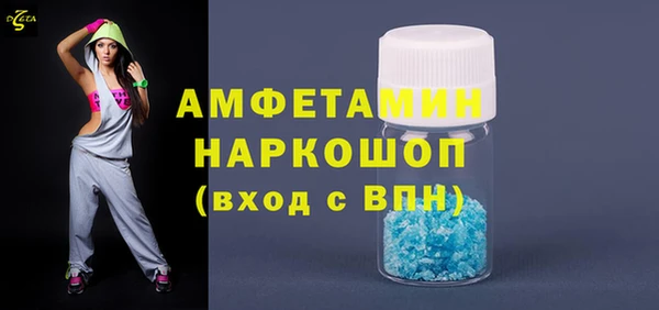 MDMA Premium VHQ Аркадак
