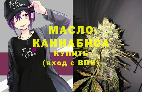 MDMA Premium VHQ Аркадак