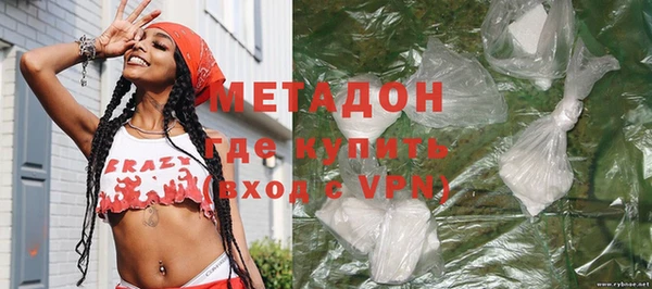 МДМА Армянск