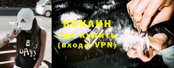 бутират Баксан