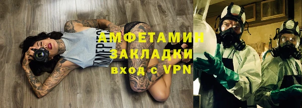 mix Арсеньев