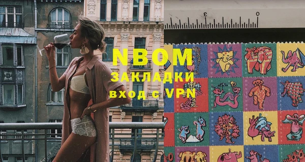 гидропоника Балахна