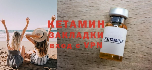 гидропоника Балахна