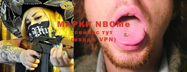 MDMA Premium VHQ Аркадак