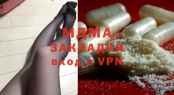 mix Арсеньев