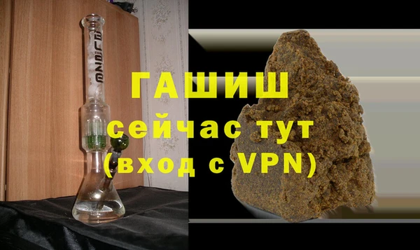 бутират Баксан