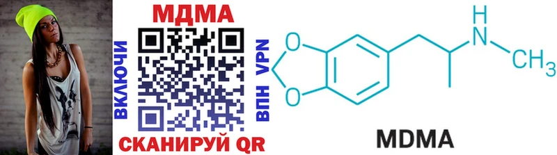 MDMA кристаллы  закладки  Соль-Илецк 
