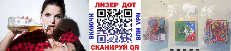 Марки N-bome 1,8мг  Соль-Илецк 
