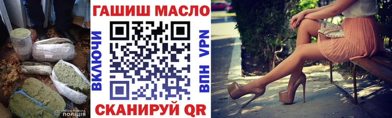 ТГК вейп с тгк  Соль-Илецк 