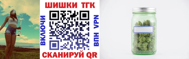 нарко площадка Telegram  Соль-Илецк  Каннабис White Widow  цена  